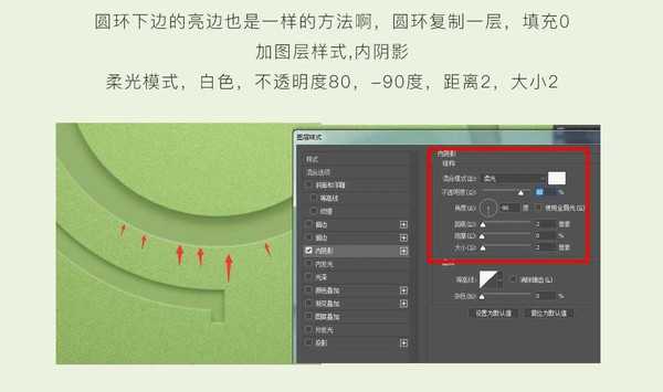 PS鼠绘清新风格的UI音量键