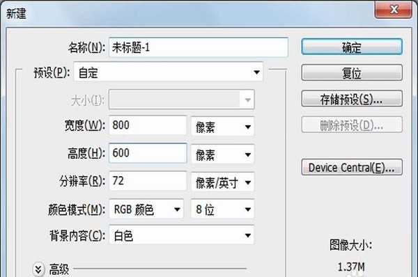 ps怎么设计漂亮的玻璃纸效果?