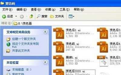 ai文件是什么 ai文件用什么软件打开