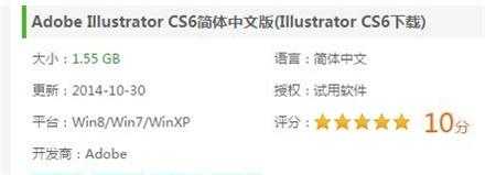 ai文件是什么 ai文件用什么软件打开