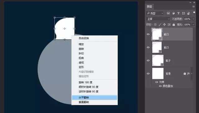 ps怎么绘制一个可爱的玻璃瓶子?