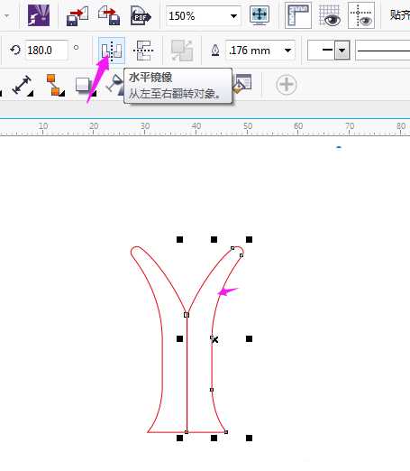 cdrX8怎么快速绘制小树图标? cdr绘制树的教程
