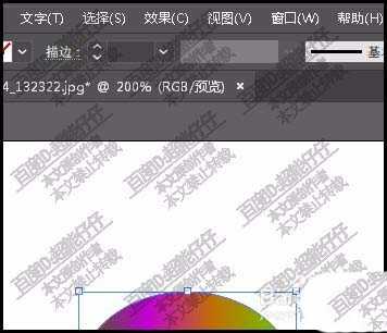 ai圆形渐变怎么制作成不规则线条效果?