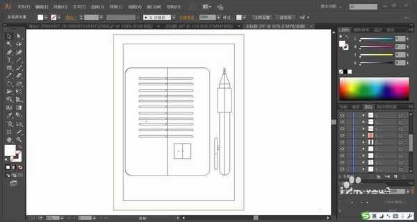 ai怎么绘制直角尺等工具? ai绘图工具的画法