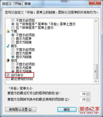 运行程序打不开原因分析及解决