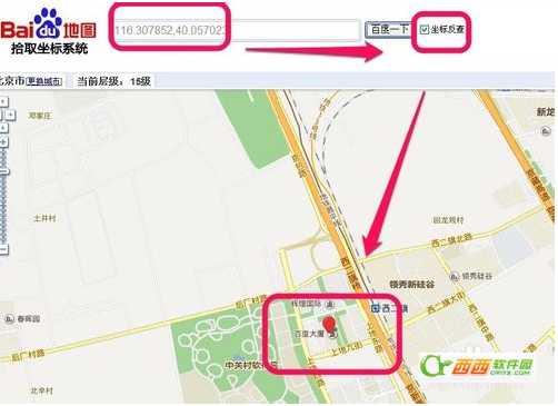 在百度地图上快速查看某地方经纬度的方法