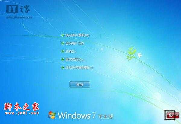 电脑如何快速重启?电脑快速重启的技巧介绍