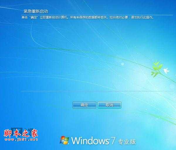 电脑如何快速重启?电脑快速重启的技巧介绍