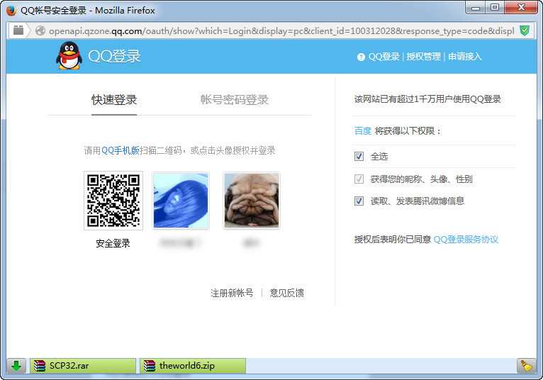 为什么我的百度账号登不上去了?百度账号无法登录现象的解决方法介绍