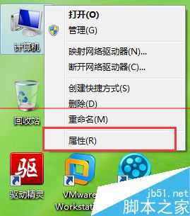 电脑怎么读取硬件设备的硬件ID?
