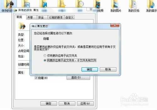 电脑如何查看隐藏文件夹及文件?