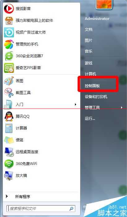 如何查看电脑自动更新记录?