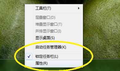 电脑右下角的工具栏图标如何隐藏?