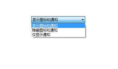 电脑右下角的工具栏图标如何隐藏?