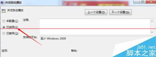 电脑鼠标双击硬盘没反应打不开硬盘怎么办?
