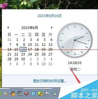 电脑时间经常不准怎么办?设置自动更新校对电脑时间的教程