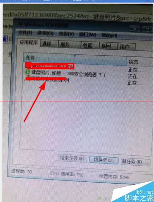 电脑屏幕卡住鼠标动不了怎么解决?