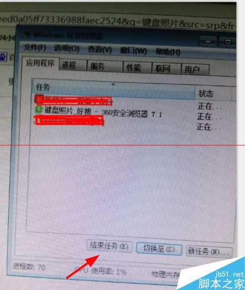 电脑屏幕卡住鼠标动不了怎么解决?