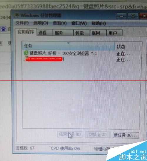 电脑屏幕卡住鼠标动不了怎么解决?