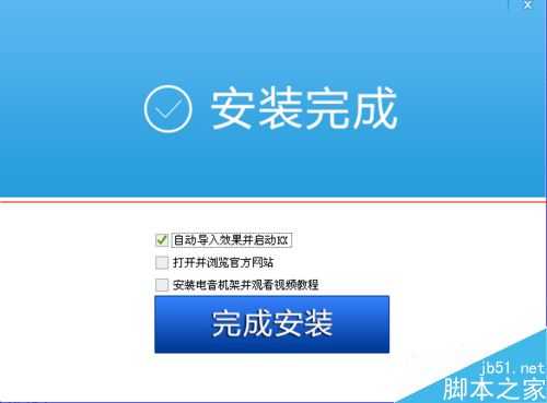 创新kx声卡驱动怎么安装?