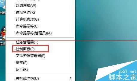 电脑打开软件时总是弹出Windows已保护你的电脑提示窗口该怎么办?