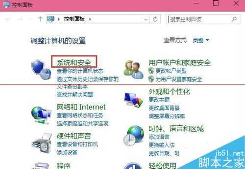 电脑打开软件时总是弹出Windows已保护你的电脑提示窗口该怎么办?
