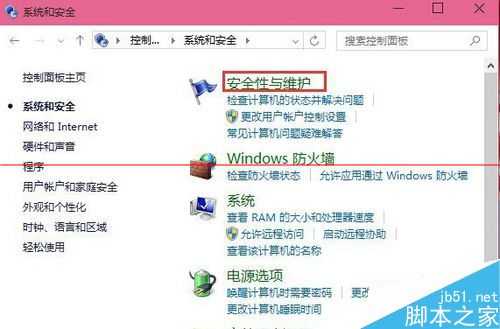 电脑打开软件时总是弹出Windows已保护你的电脑提示窗口该怎么办?