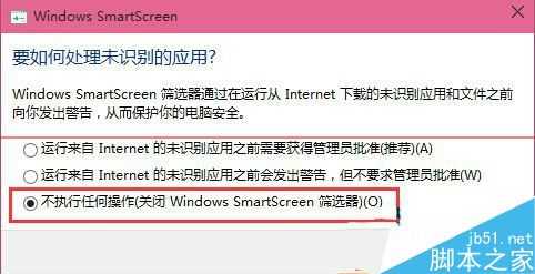 电脑打开软件时总是弹出Windows已保护你的电脑提示窗口该怎么办?