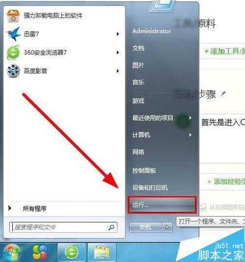 电脑网络连接错误 提示错误代码10107该怎么办?