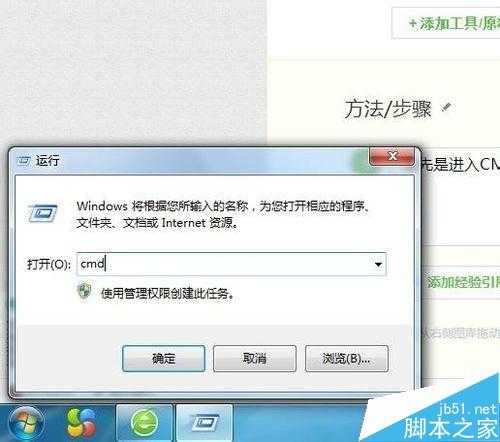 电脑网络连接错误 提示错误代码10107该怎么办?