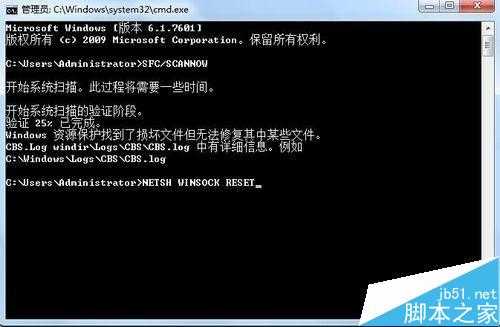电脑网络连接错误 提示错误代码10107该怎么办?