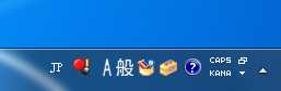 电脑日语输入法中怎么输入带圆圈的数字?