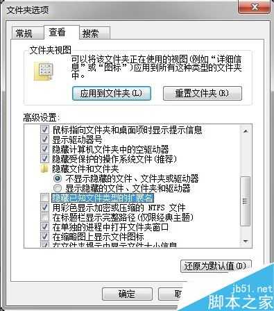 如何将IFOX文件转换为MP4?IFOX文件转换成MP4方法