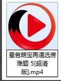 如何将IFOX文件转换为MP4?IFOX文件转换成MP4方法