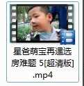 如何将IFOX文件转换为MP4?IFOX文件转换成MP4方法
