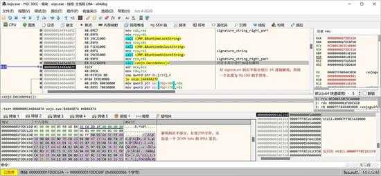 详细逆向分析一款非常零类的全平台应用开发工具的授权和激活过程