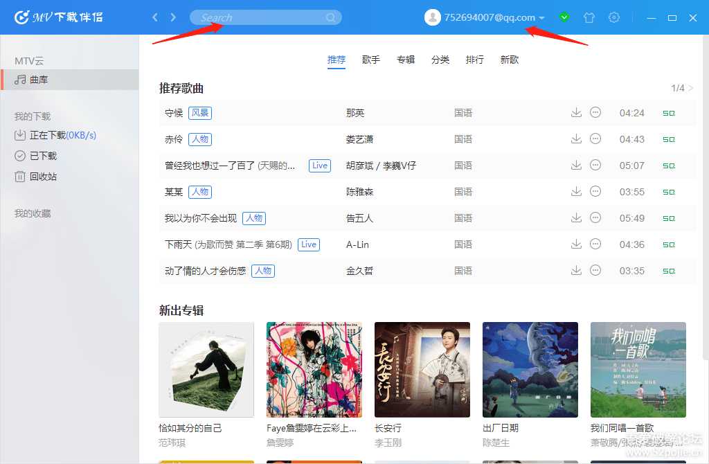 KTV卡拉OK系统及歌曲库，可作家庭点歌系统