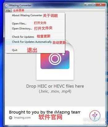 苹果图片视频转换器 iMazing Converter 2.0.0