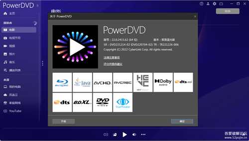 CyberLink PowerDVD Ultra VL 22.0.2415.62