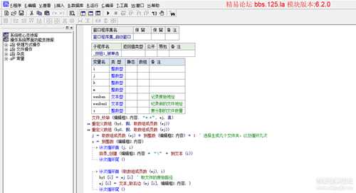 百度网盘限制500个文件上传-自动生成文件夹1.0